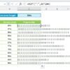 Dynamic Colorful Progress Bars in Excel cells - Image 3