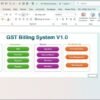GST Billing Software V1.0 - Image 3