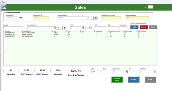 GST Billing Software V1.0 - Image 6