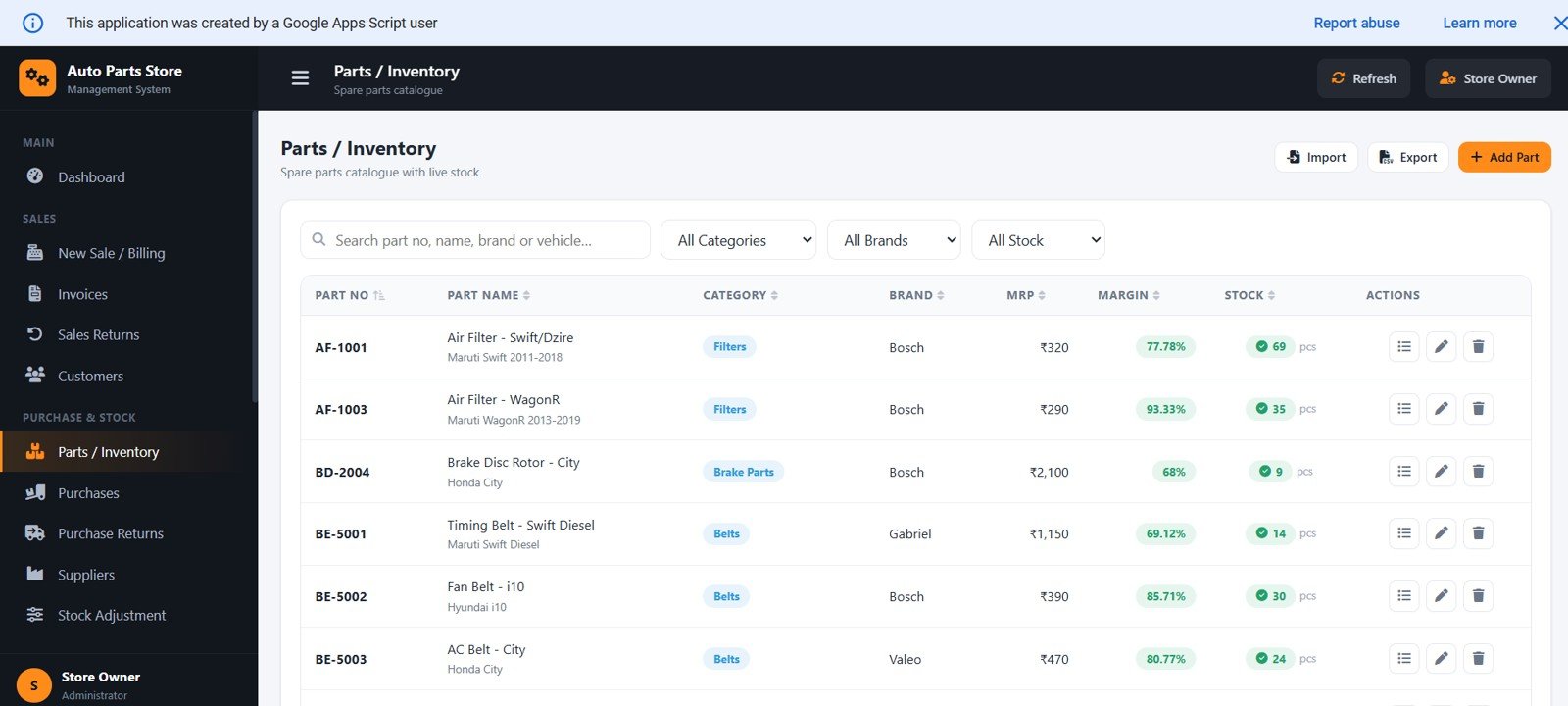 Auto Parts Store Management System - Parts / Inventory