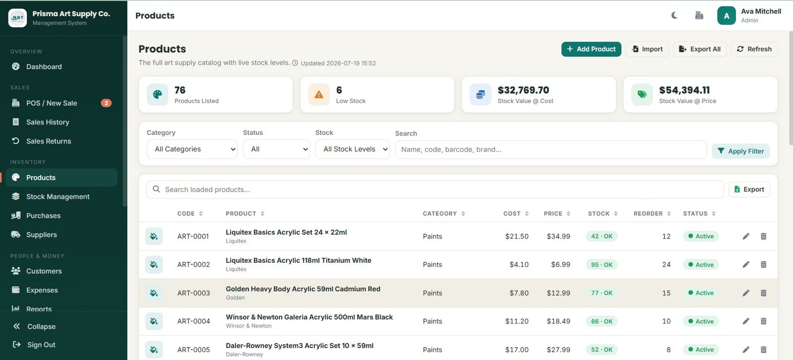 Products page in Art Supply Store Management System Web App
