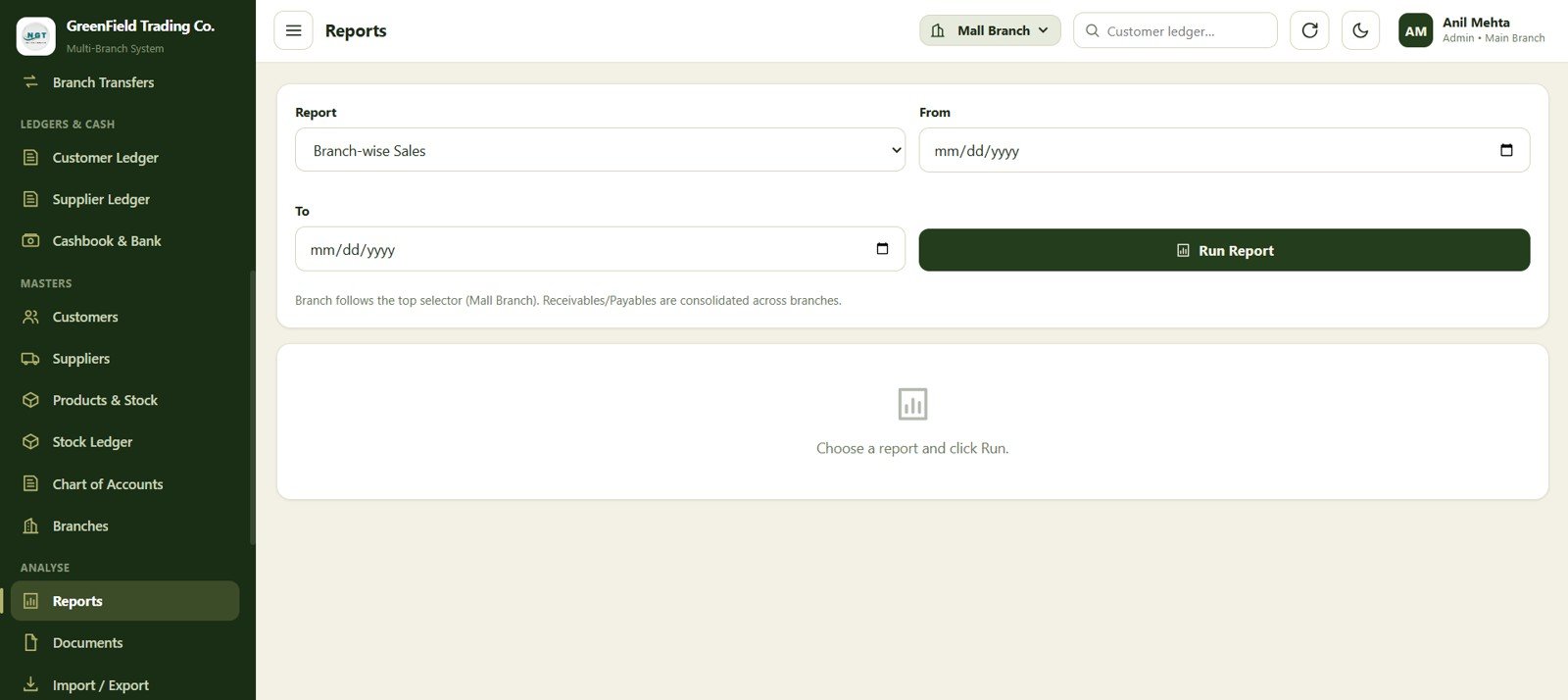 Reports screen in the Multi-Branch Shop Accounting Management System