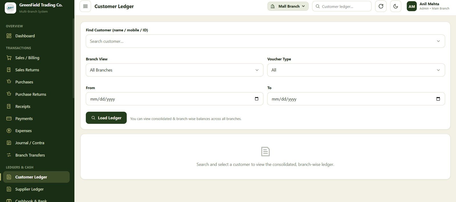 Customer ledger screen in the shop accounting management system