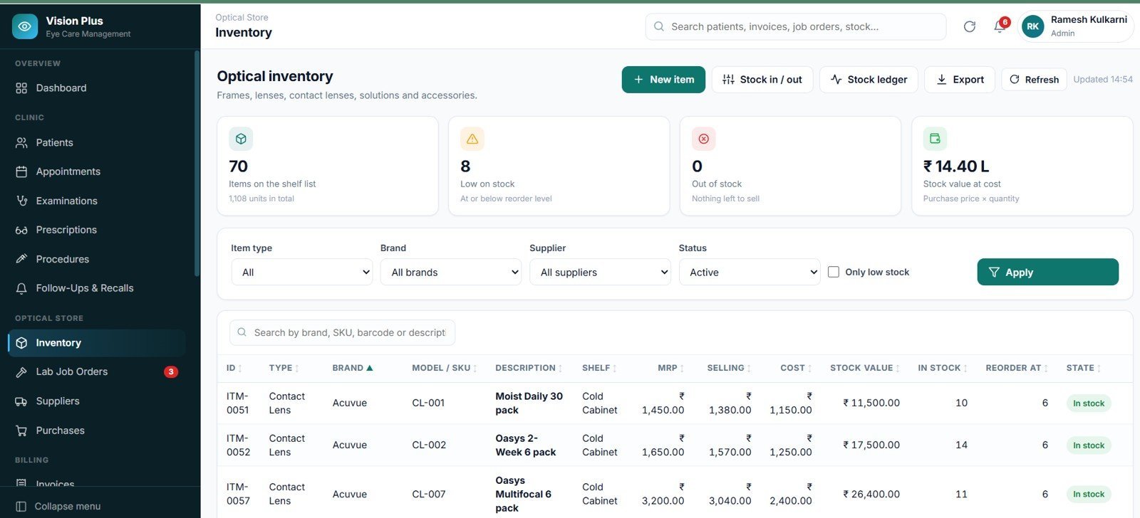 Eye Care Center Management System Web App - Optical Inventory