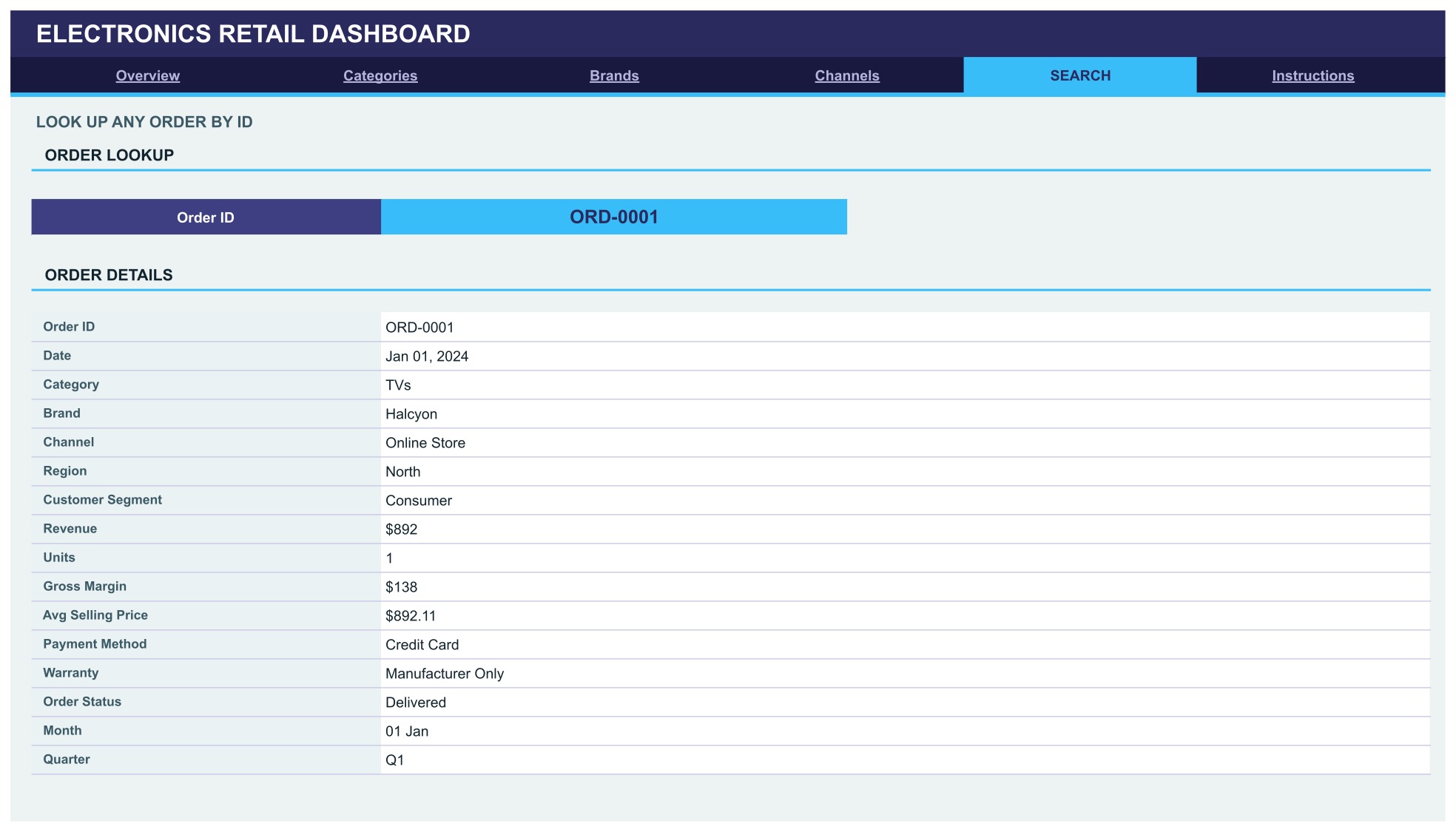 Electronics Retail Dashboard - Search and order lookup page